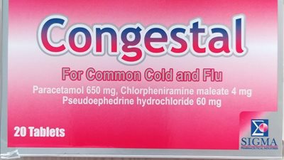 زيادة 6 جنيهات على سعر دواء كونجستال شراب وأقراص المستخدم في علاج أعراض البرد