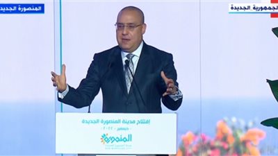 وزير الإسكان: 24 مليار جنيه تكلفة استثمارات المرحلة الأولى من المنصورة الجديدة