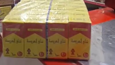 ارتفاع جديد في سعر شاي العروسة.. وزيادة 600 جنيه في الكرتونة الواحدة | بث مباشر 