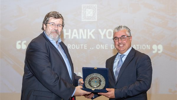 الهيئة العامة للمنطقة