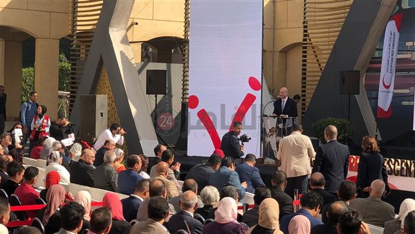 إحتفالية اليوم العالمي