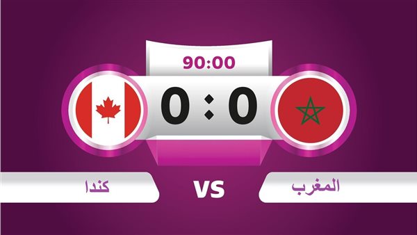 بث مباشر مشاهدة مباراة