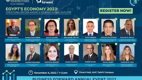 المشاركون في الفعالية