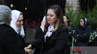 وزيرة التخطيط تقدم واجب العزاء في وفاة زوجة والدة وزير المالية 