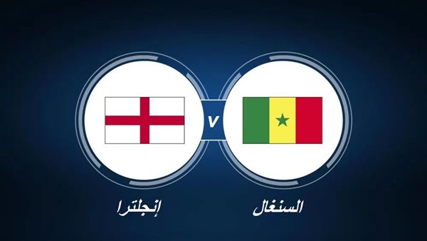 بث مباشر مشاهدة مباراة