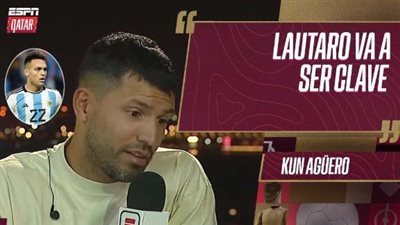 أجويرو يدعم لاوتارو ويؤكد: البرازيل لا تريد مواجهة الأرجنتين في كأس العالم