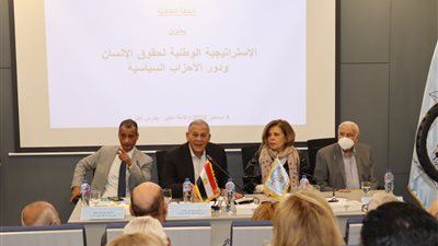 القومي لحقوق الإنسان يناقش الاستراتيجية الوطنية ودور الأحزاب السياسية