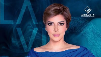 اليوم.. أصالة نصري تحيي حفلًا جماهيريًا بـ السعودية