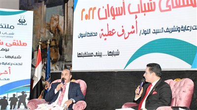 مجموعات شبابية لمرافقة القيادات.. أبرز توصيات فعاليات ملتقى شباب أسوان