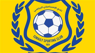 فوضى عارمة في الإسماعيلي.. اشتباكات بين اللاعبين وألفاظ نابية في التدريبات 