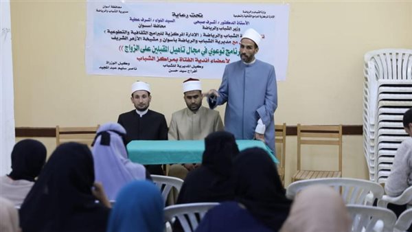 جانب من المحاضرة