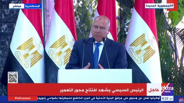  وزير النقل كامل