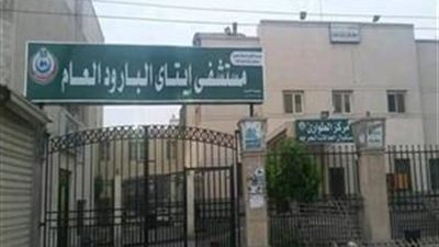 مغادرة 8 حالات من مصابي حادث الطريق الزراعي مستشفى إيتاي البارود بعد تحسن حالاتهم