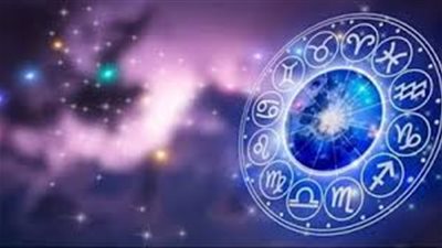 حظك اليوم وتوقعات الأبراج الثلاثاء 6 ديسمبر 2022