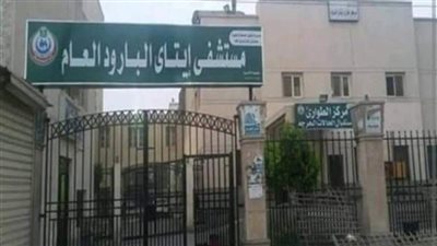 تفاصيل تعدي أسرة مريض على الطاقم الطبي بمستشفى إيتاي البارود بالبحيرة | بث مباشر