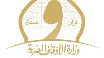 رابط وخطوات الاستعلام عن نتيجة الاختبار الشفوي لمسابقة الأئمة