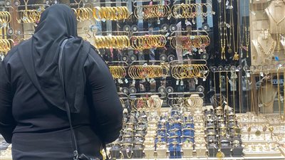 سعر جرام الذهب في مصر اليوم الجمعة 27 يناير 2023