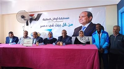 انطلاق فعاليات مسابقة أوائل الطلبة للمرحلة الابتدائية بأسوان 