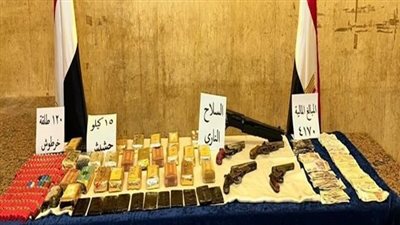 حبس تاجر مخدرات ضبط بحوزته 15 كيلو حشيش في عين شمس