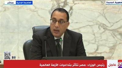 أبرزها حزمة الحماية الاجتماعية.. رئيس الوزراء: الدولة نفذت 50 إجراء من 100 حددتها للتعامل مع الأزمة الحالية 