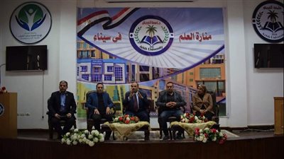 جامعة العريش تعلن انتهاء مارثون انتخابات الاتحادات الطلابية 