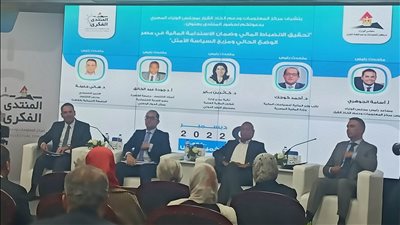 مسئول بصندوق النقد الدولي: لا بد من حماية الفئات الضعيفة وتعزيز نمو القطاع الخاص