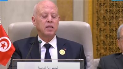 الرئيس التونسي يحذر من الفقر ويناشد بفتح آفاق جديدة مع الصين من أجل مستقبل أفضل