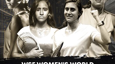 غدًا.. انطلاق بطولة العالم للإسكواش لفرق السيدات 2022 في نادي مدينتي