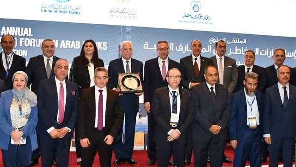 فعاليات أعمال المنتدى