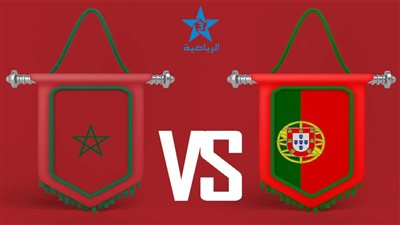 تردد قناة الرياضية المغربية Arryadia TNT HD لمشاهدة مباراة المغرب ضد البرتغال في كأس العالم 2022