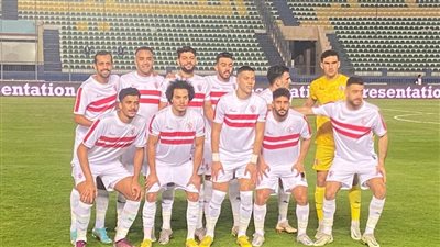 الزمالك يقع مع الترجي التونسي وشباب بلوزداد الجزائري والمريخ السوداني في بطولة إفريقيا