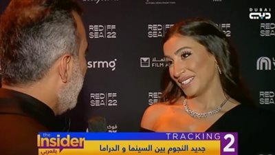 دراما رمضان 2023.. دينا الشربيني عن مسلسلها كامل العدد: حبيت الـ 15 حلقة وهقدم فوازير