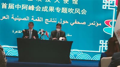 السفير الصيني بالقاهرة يشكر الإعلام المصري على تغطية القمة العربية الصينية