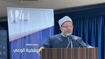 المفتي: الأصل في الإسلام المساواة بين المرأة والرجل إلا في حالات مخصوصة