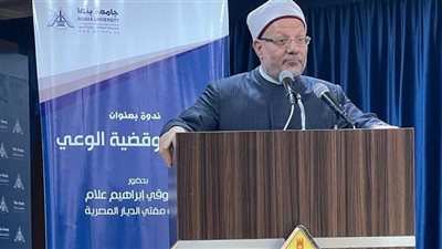 المفتي: أول طريق الحفاظ على الشباب هو الالتفات إلى أهمية تنمية الوعي لديهم