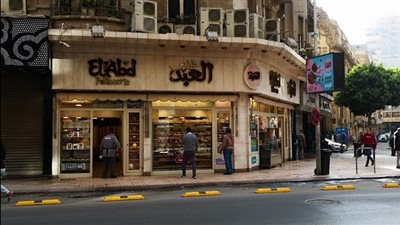 حماية المنافسة يوافق على بيع 20% من أسهم العبد لتجارة الحلوى