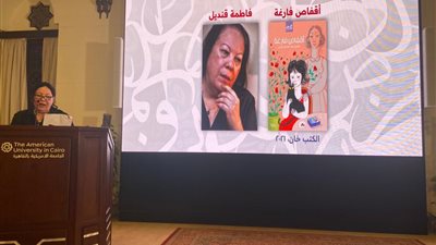  فوز الكاتبة فاطمة قنديل بجائزة نجيب محفوظ للأدب لعام 2022