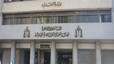 رفض استئناف متهم بقضية رشوة محكمة العباسية على حكم حبسه 45 يوما 