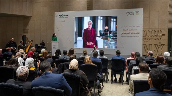 المتحف المصري الكبير