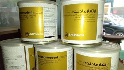 زيادة 90 جنيها على سعر بنج الأسنان أرتفارمادنت