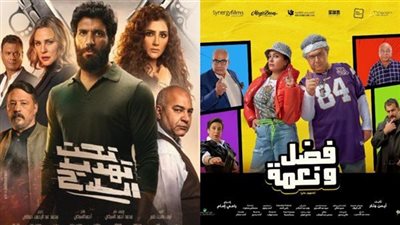 209 آلاف جنيه إجمالي إيرادات الأفلام في شباك تذاكر السينما أمس