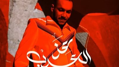 حيوا اللي يجمعنا.. ويجز يشارك بـ أغنية عز العرب في كأس العالم 2022