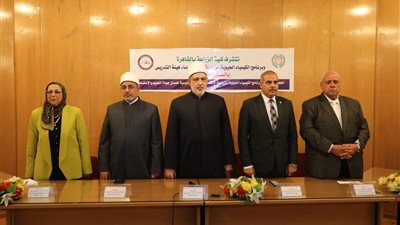 زراعة الأزهر بالقاهرة تحتفل باعتماد برنامج الكيمياء الحيوية