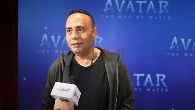 محمود عبد المغني: الأعمال اللي بتحكي عننا هي الأقرب للعالمية.. وفيلم AVATAR 2 رسالة للأباء