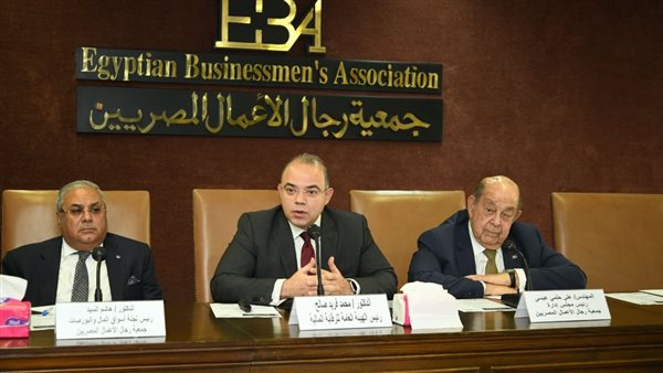 رئيس الرقابة المالية