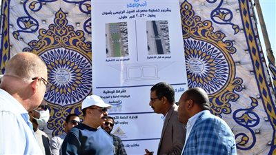 محافظ أسوان يتفقد تجهيزات العمل لتغطية مصرف السيل بتكلفة 365 مليون جنيه