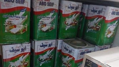 تموين الغربية: ضبط 600 كيلو جبن منتهية الصلاحية بطنطا | صور