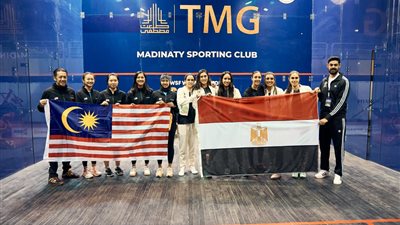 مصر تهزم ماليزيا وتواجه المنتخب الأمريكي في نهائي بطولة العالم للاسكواش المقامة بنادي مدينتي