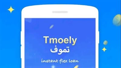 هنفضحك لو ما سددتش.. تجديد حبس مسئولي شركة لإقراض المواطنين وفضحهم حال التعثر