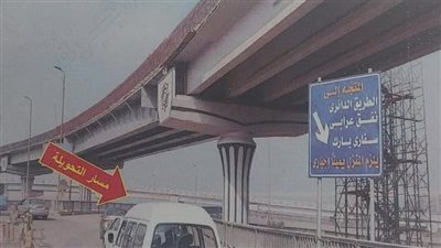 لمدة 45 يوما.. ننشر الطرق البديلة بعد الغلق الكلي لكوبري أحمد عرابي | صور 